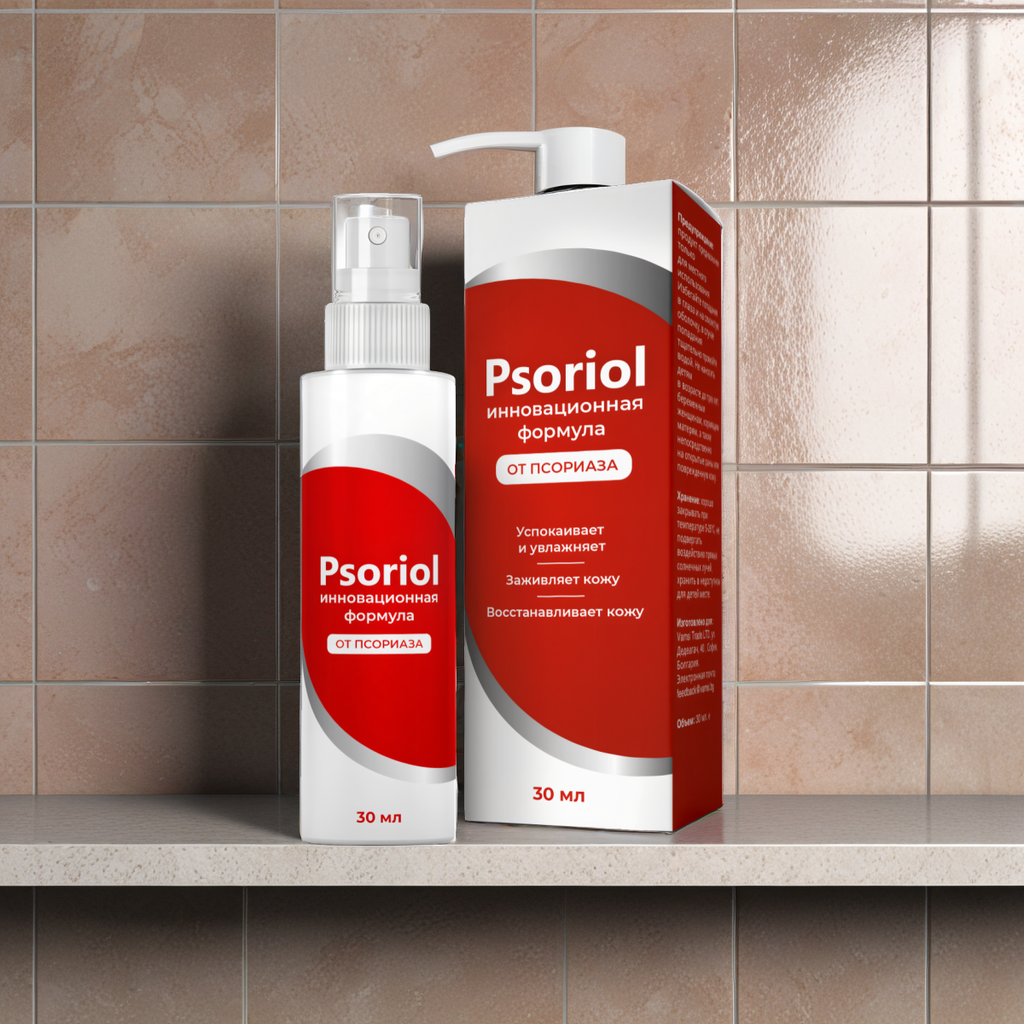 Psoriol