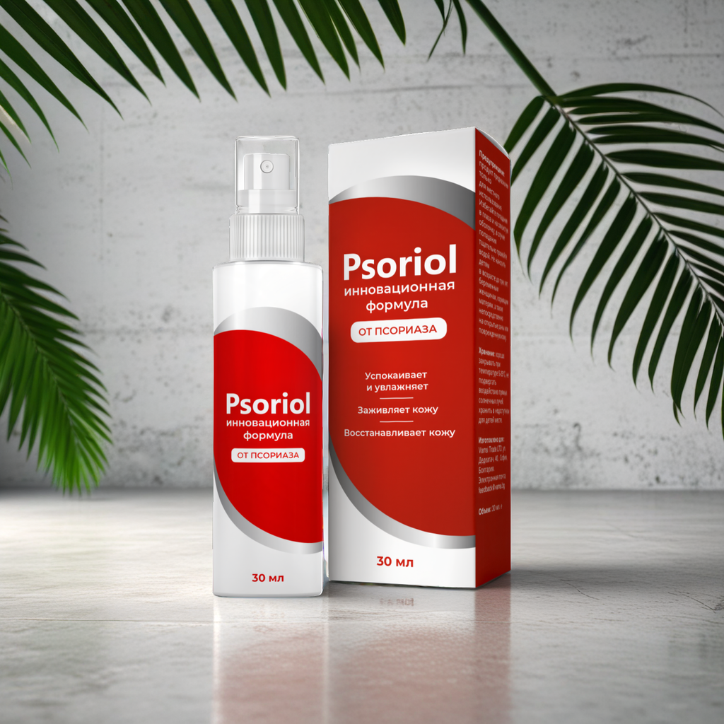 Psoriol