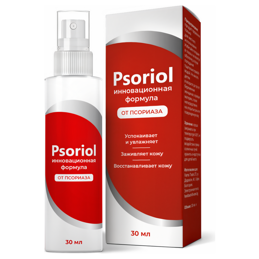 Psoriol
