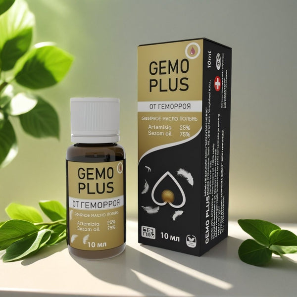 Gemo Plus Low Price