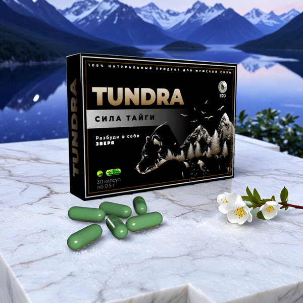 Tundra